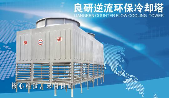 廣東良研與央視攜手 共鑄行業新的輝煌