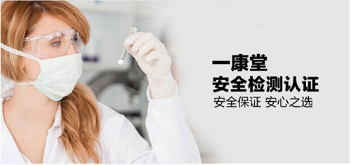 一康堂攜手央視打造人類大健康產(chǎn)業(yè) 詮釋中國著名坐浴品牌美譽