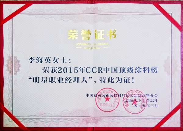 ͵ʿINO(jin)Ӣs@I(y)(jng)ˡ(jing)(xing)