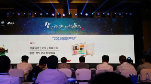 17TV 55i2@2016@ʾc®aI®aƷ