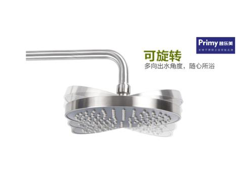 著名花灑品牌普樂(lè)美 讓你隨時(shí)隨刻隨心所“浴”