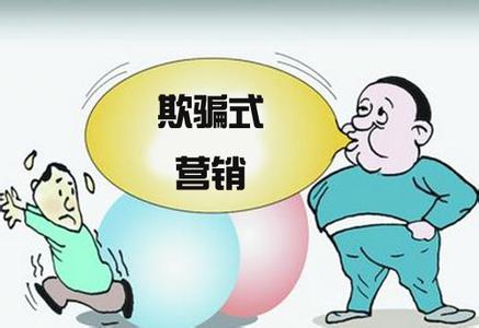 “欺騙式營(yíng)銷(xiāo)”見(jiàn)光死 油漆企業(yè)走上正途是王道