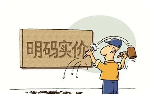 r(ji)񡰲͸ԍ ͿI(y)Ҫ(sh)F(xin)a(sh)r(ji)