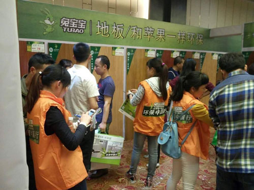 兔寶寶環保中國行 綠色浪潮席卷而來