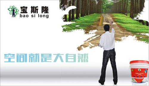 ˹¡ʮˮͿƷơL(zhng)֮·