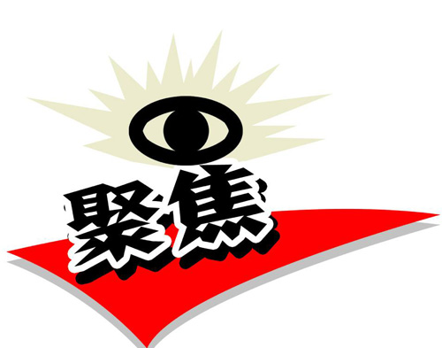 5月大盤點：衛浴行業都發生了哪些大事