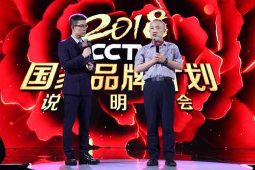 方太入圍CCTV國家品牌計劃：廚電業獨一份!