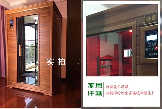秭霖：家用汗蒸房發(fā)展歷史