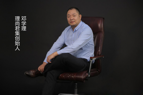 鄧學理：科技解鎖鞋類零售新姿勢