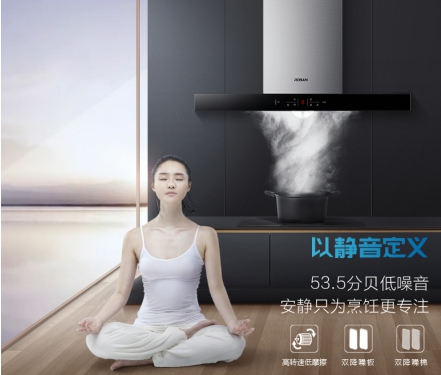 親子廚房樂趣多，老板油煙機(jī)67A6為你營(yíng)造潔凈親子環(huán)境