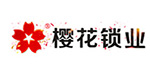 櫻花