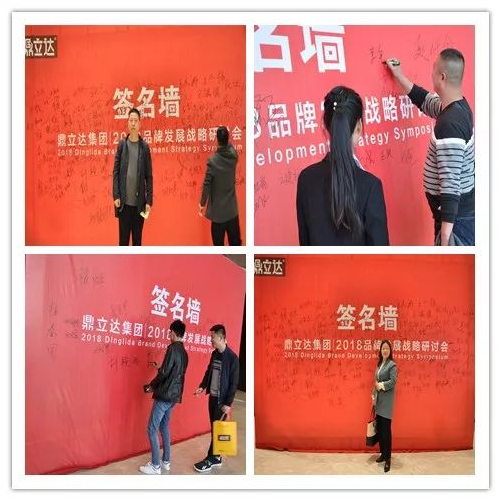 _(d)F(tun)•2018Ʒưl(f)չ(zhn)ӑ(hu)AMɹ