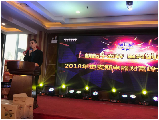 2018һ ʷ˹ɽ|ؔ(ci)(hu)ʢ_(ki)