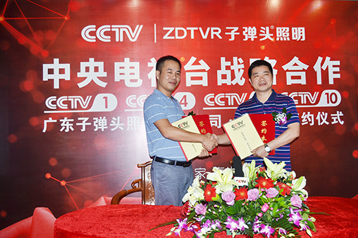 子彈頭照明：攜手央視，續寫傳奇