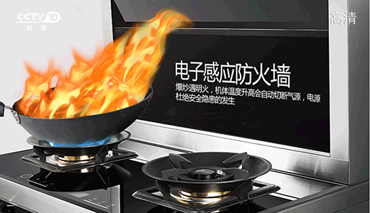 千田集成灶，央視都說好