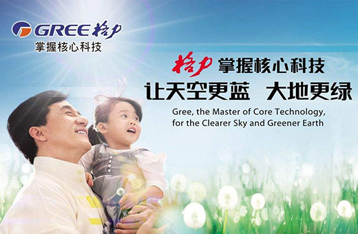 格力多元化并無(wú)建樹(shù)，為何又急于在廚電推出“三劍客”