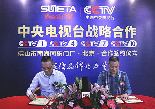 SUNETA_(d)T(mn)CCTVЇ(gu)ҕ_(ti)