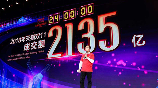 雙11大促效應強 彩電廚電業今年有望“保增長”