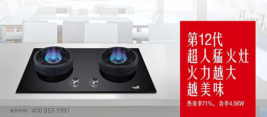熱烈祝賀超人廚衛中標重慶瓦斯置換工程
