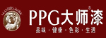 大師漆