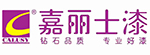 嘉麗士