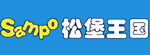 松堡王國(guó)
