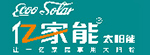 億家能