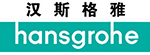 漢斯格雅