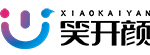 笑開顏