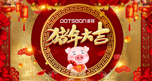 多特智能鎖 為您的安樂窩加份安全