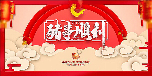 寶客照明新春接力 點亮家的溫暖 愛的期待