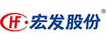 宏發