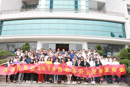 Ϳáݼ2019ɫOӋƶưlAMY