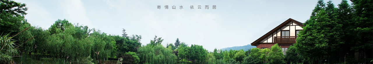 遠大美宅