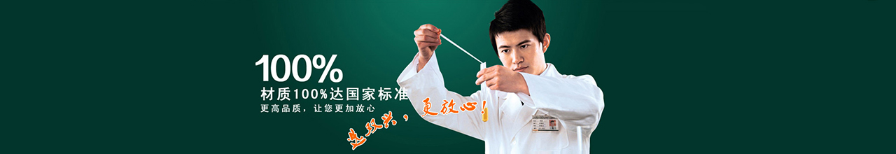 雙興不銹鋼