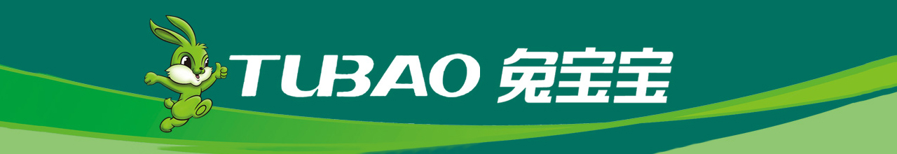 兔寶寶