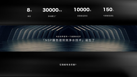 市場(chǎng)低迷 方太攜集成烹飪中心和凈水機(jī)強(qiáng)勢(shì)破局