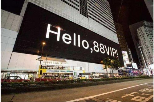 零售巨頭各使看家本領(lǐng)，今年818呈現(xiàn)四大亮點(diǎn)