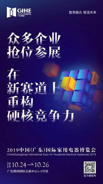 ܻGIHE2019ҊCЇN׃