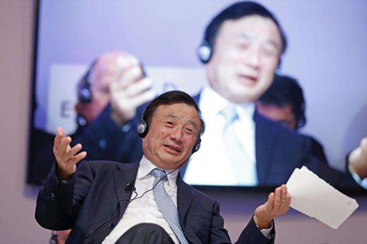 任正非：鴻蒙系統媲美蘋果無需兩三年!