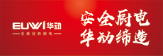 華動