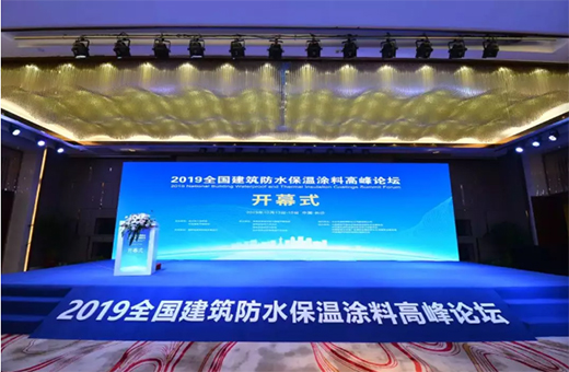 ˮ2019ȫˮͿϸ߷Փ!