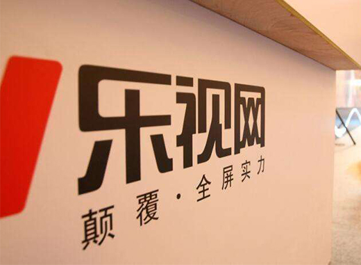 復(fù)牌無望，樂視網(wǎng)三季末凈資產(chǎn)負(fù)132億元