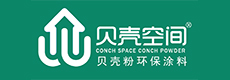 貝殼空間