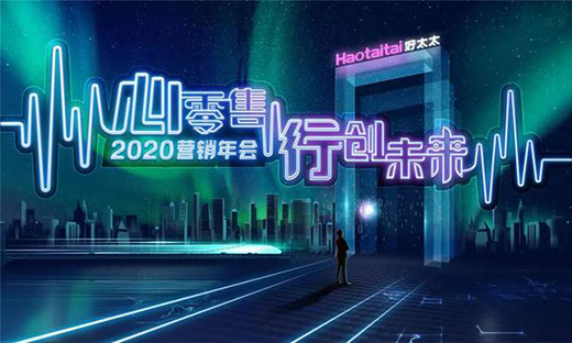 ġۣЄδ̫̫2020INǰհ