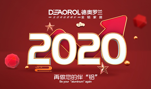 W_mȫXҾӣͬӭ2020gɌ