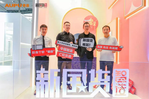 Įa(chn)ƷINW2019ȴ¼Pc(din)