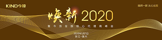 2020 ȫλx_(ki)