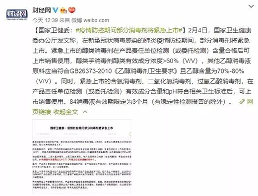 除菌抗病毒凈化衛士，安全認證空氣凈化器