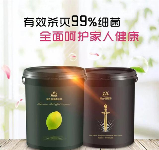 健康家居守護神——潤立抗病毒生態水漆